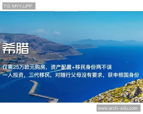 足球的发源地与全球影响力的历史探讨与传承